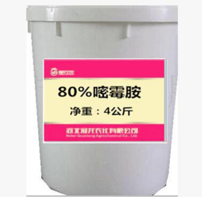 嘧霉胺批發(fā)價格