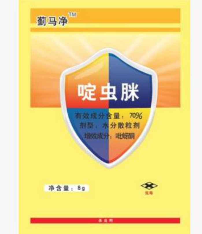啶蟲脒廠家