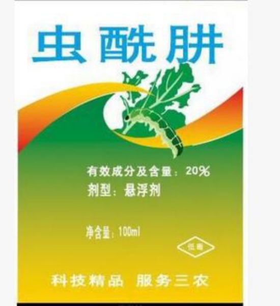 苯醚甲環(huán)唑價(jià)格