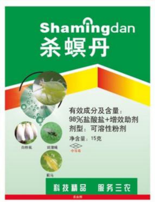 殺蟲劑蘇云金桿菌懸浮劑生產廠家，防治水稻二三化螟鉆心蟲
