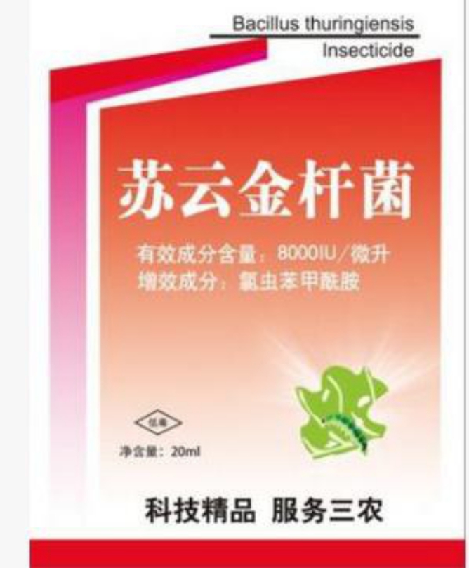 殺蟲劑蘇云金桿菌懸浮劑生產廠家，防治水稻二三化螟鉆心蟲