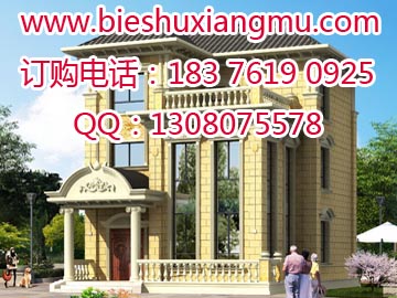 磚混結構三層私人別墅帶車庫自建房別墅效果圖