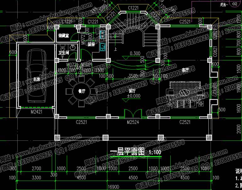 框架結構三層新農村建房設計帶車庫{zx1}房屋施工原始圖片3