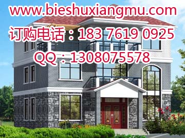 框架結構三層新農村建房設計帶車庫{zx1}房屋施工