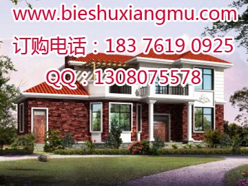 磚混結構兩層臥室帶陽臺小樓房自建住宅房屋