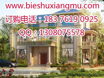 磚混結(jié)構(gòu)三層私家自建房帶露臺(tái)農(nóng)村建房樣式圖