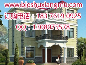 磚混結(jié)構(gòu)三層私家自建房帶露臺(tái)農(nóng)村建房樣式圖