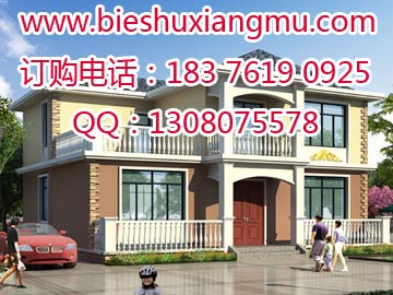 磚混結(jié)構(gòu)三層私家自建房帶露臺(tái)農(nóng)村建房樣式圖