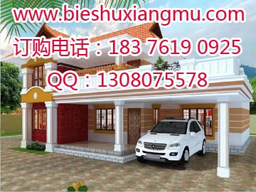 磚混結(jié)構(gòu)兩層半挑空戶型帶露臺農(nóng)村別墅戶型圖