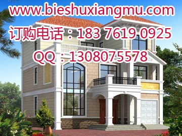 磚混結(jié)構(gòu)三層多功能戶型帶陽(yáng)臺(tái)新農(nóng)村住宅設(shè)計(jì)