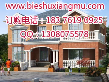 14×12米兩層小洋房帶圍廊新農(nóng)村住宅設計圖