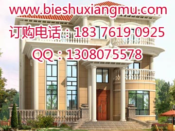12×13米三層復式豪華別墅帶陽臺施工圖及效果圖
