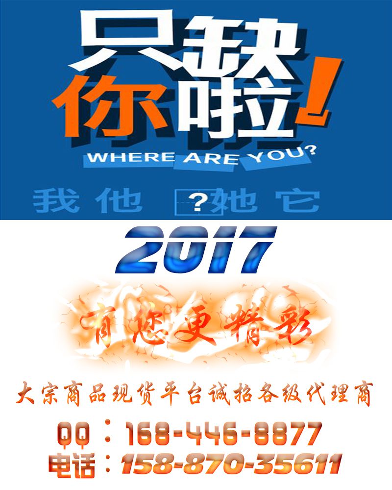 智聯(lián)鑫晟代理條件傭金返現(xiàn)