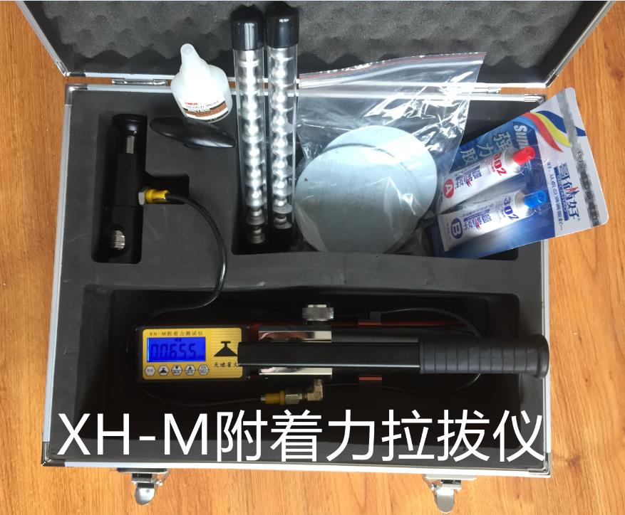 XH-M油漆拉拔儀北京天地星火廠家直銷