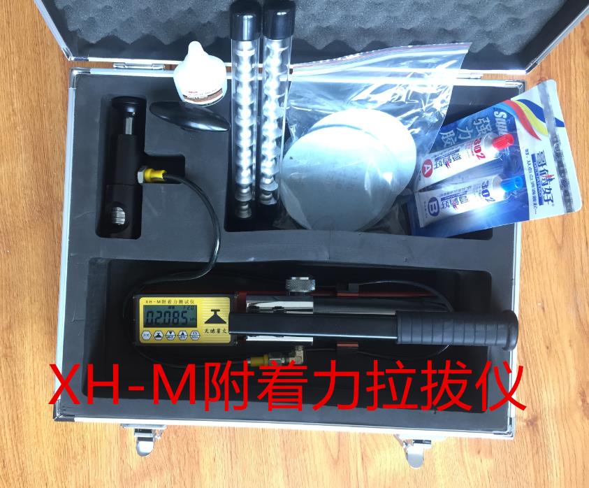 數(shù)顯液壓拉拔式附著力測(cè)試儀北京天地星火廠家直銷原始圖片2