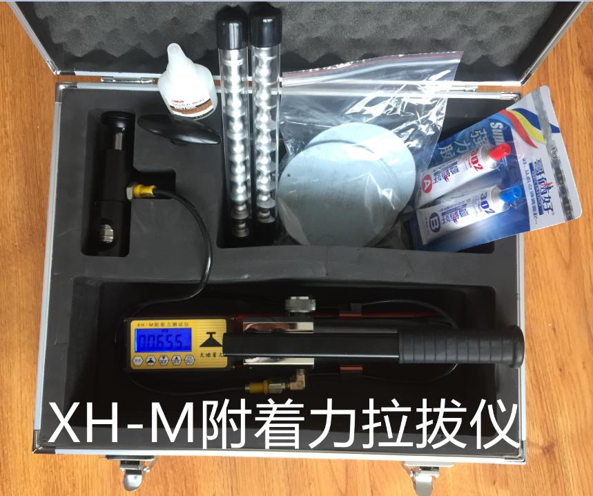 XH-M油漆拉拔儀北京天地星火廠家直銷原始圖片3