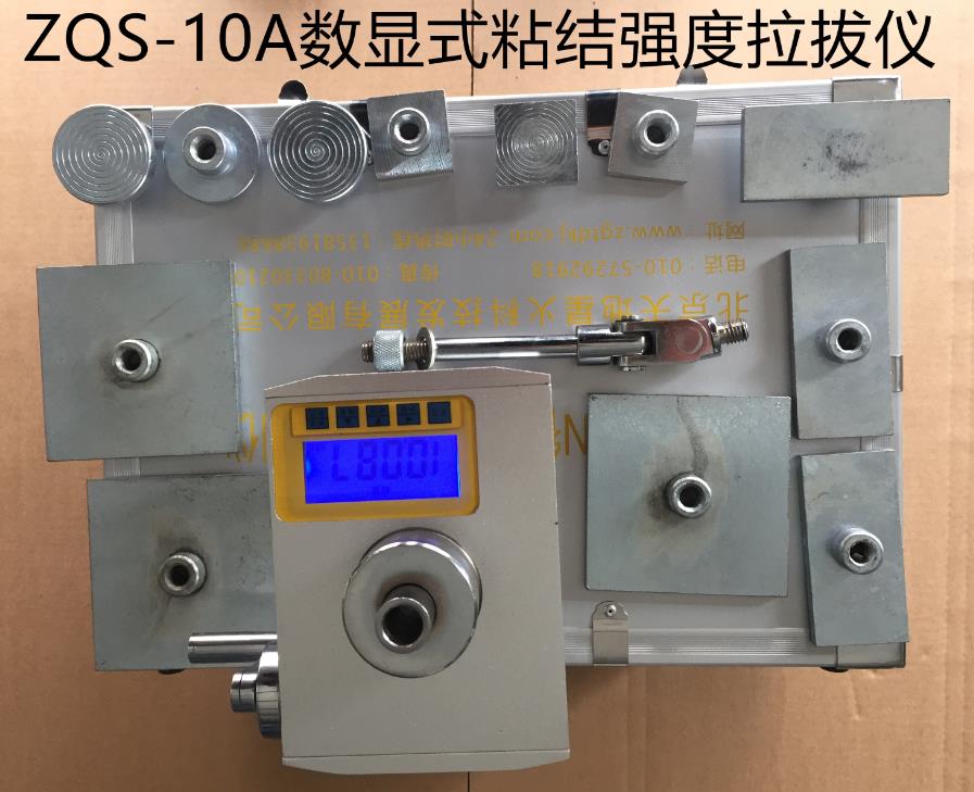 ZQS-10A數(shù)顯式粘結強檢測儀北京天地星火廠家直銷原始圖片3