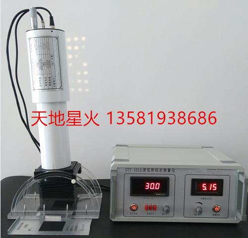 STT-106反光膜防粘紙可剝離性能測定儀北京天地星火廠家直銷