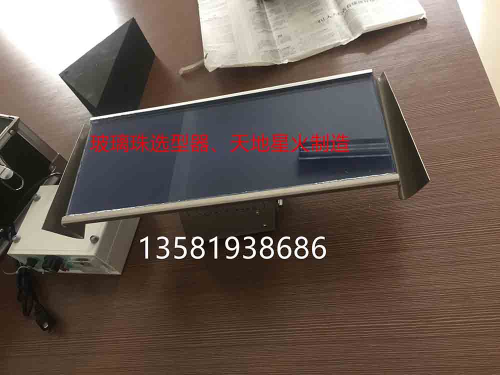 STT-960型玻璃微珠篩分器北京天地星火廠家直銷原始圖片3