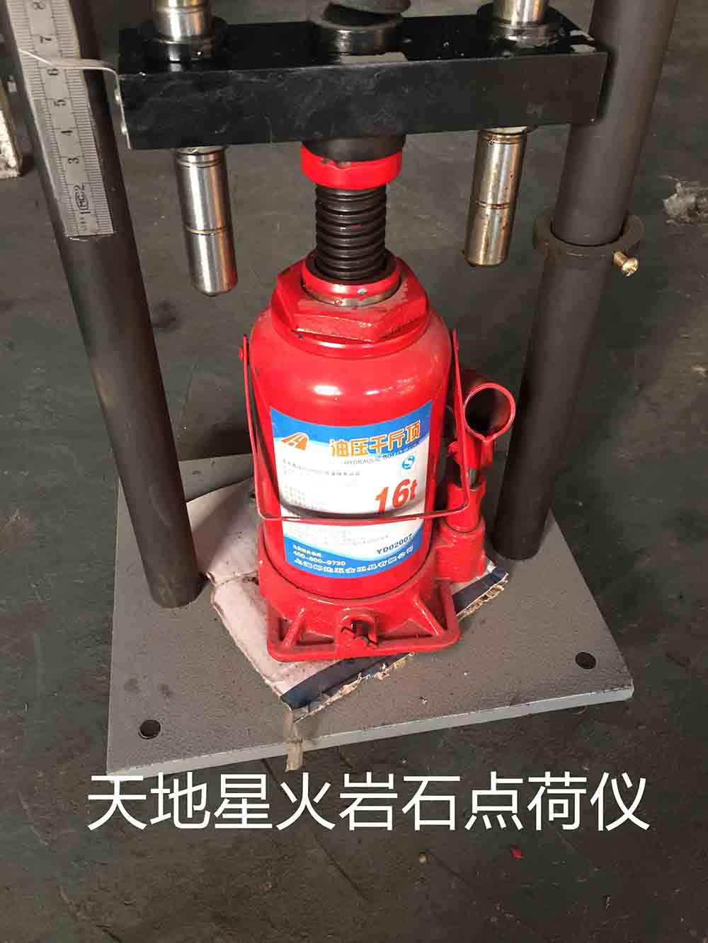 巖石點(diǎn)荷檢測(cè)儀北京天地星火廠家直銷原始圖片2
