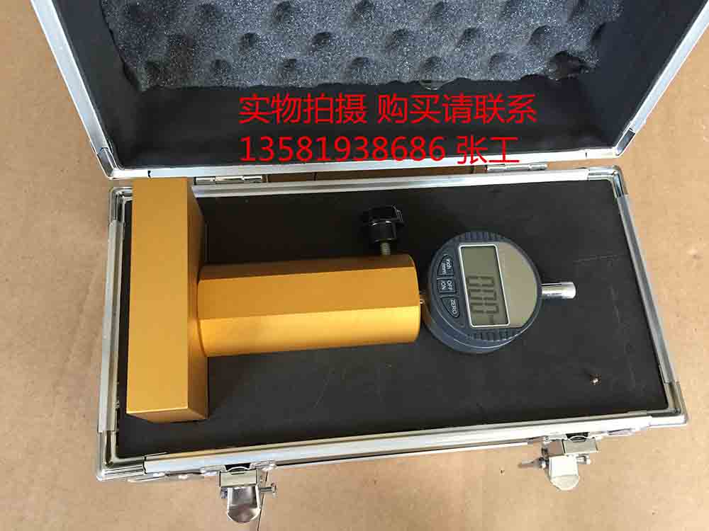 鍍鋅層附著力測試儀北京天地星火廠家直銷