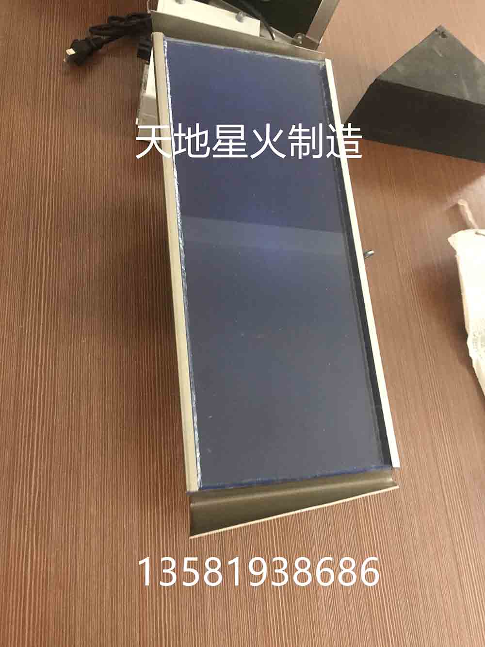 玻璃珠篩分器北京天地星火廠家直銷原始圖片2