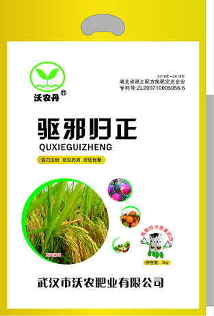 莢多又飽滿zmpp莢果多生產(chǎn)廠家武漢沃農(nóng)肥業(yè)全國招商