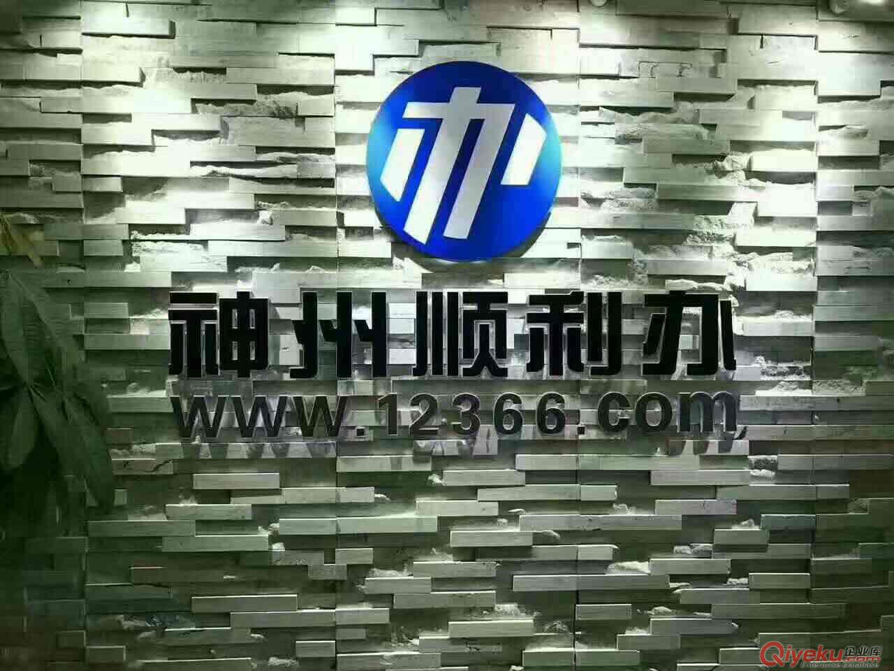 武漢武昌區【專業工商注冊_ 代理記賬_工商年檢】省時省心