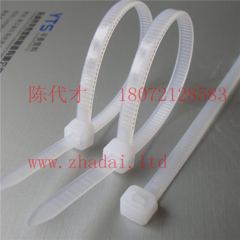 環保7.2*300尼龍扎帶，優質7.2X300尼龍扎帶生產廠家，塑料扎帶，捆扎帶