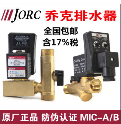 臺肯DNB-250K-06I，DNB-150K-06I壓力繼電器