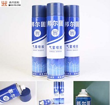 吸音棉膠水價格 吸音棉批發價格【惠洋】  