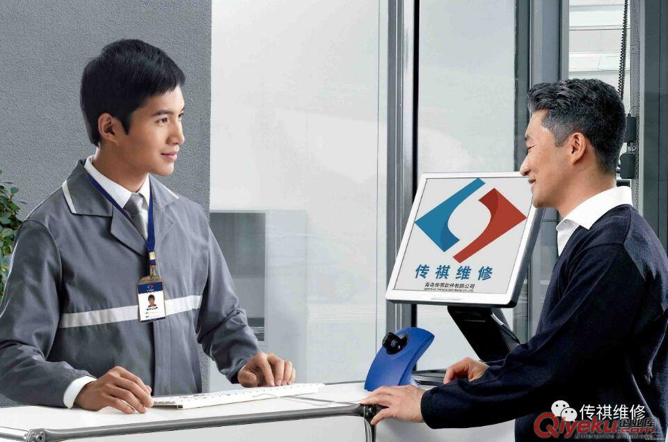 青岛传祺维修 专业电脑重做系统win10/xp/苹果系统 技术保证 