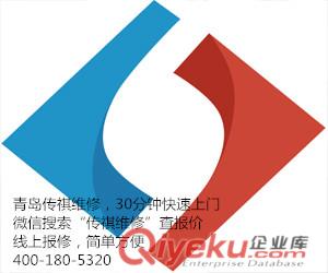 青岛青岛传祺维修专业修监控维修公共广播系统维修 修电脑技术好 价格实惠