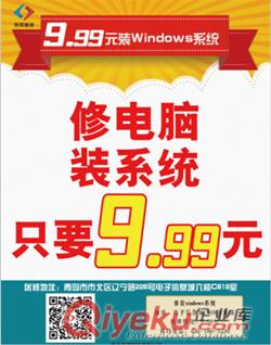 青島青島傳祺維修專業修監控維修公共廣播系統維修 修電腦技術好 價格實惠原始圖片2