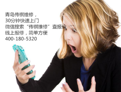 青島電腦維修可30分鐘急速服務傳祺統(tǒng)一報價400-180-5320