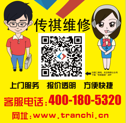 電腦不加電傳祺維修青島電腦維修 專業(yè)一口價無增項收費