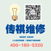 城陽電腦維修,黃島電腦維修,市南電腦維修,李村電腦維修,青島電腦維修服務