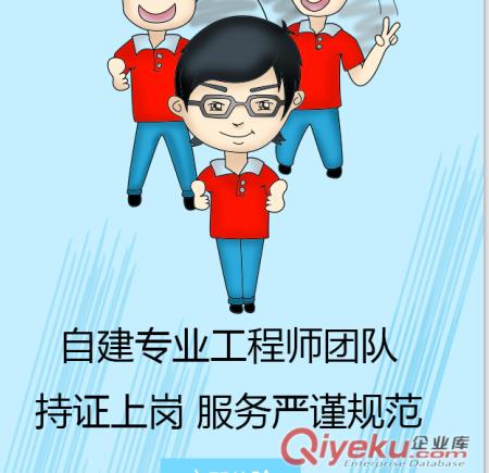 電腦藍屏的終結者青島電腦維修30min急速快修 傳祺維修