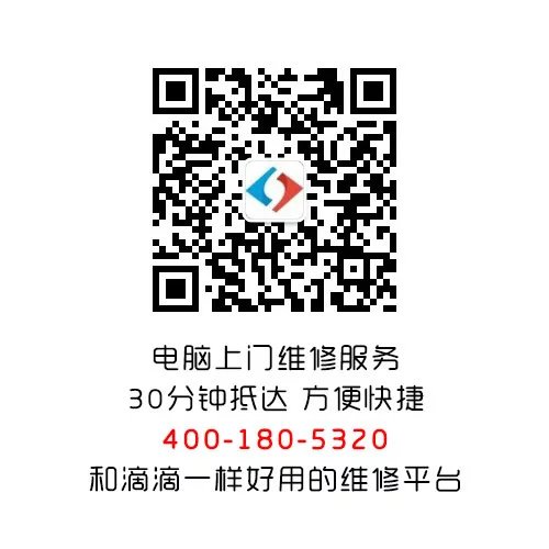 青島監控維修|青島維修監控多少錢？傳祺維修專業報價