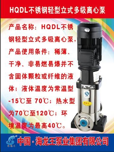 不銹鋼自吸增壓泵