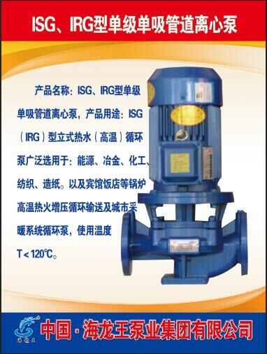 不銹鋼自吸增壓泵