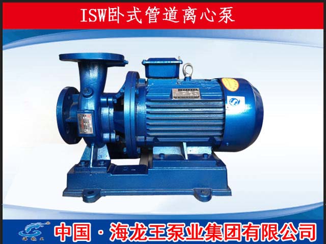 ISW卧式管道离心泵