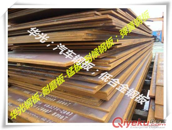 09CuPCrNiA[耐候鋼板]●材質(zhì)成分原始圖片3