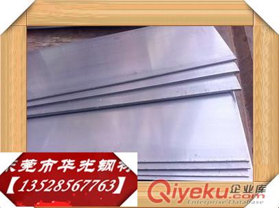 1010|】廣東1010冷軋板原始圖片2
