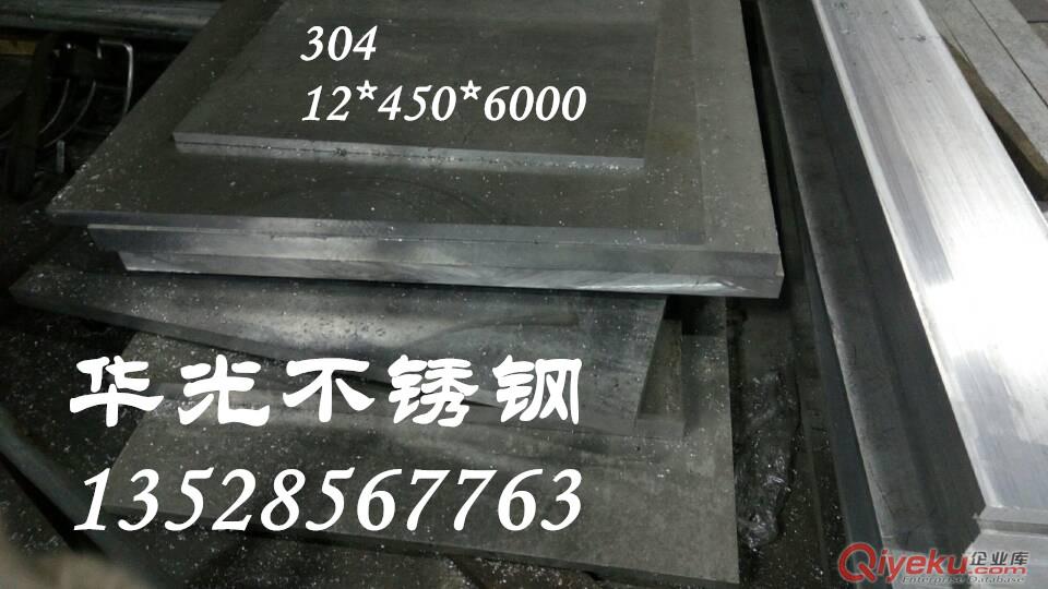 廣東、SKS3鋼板のSKS3鋼帶原始圖片3