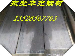168-【1CR17】3cr13鋼板原始圖片2