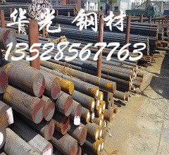 20CrNiMoA～國(guó)標(biāo)～調(diào)質(zhì)合金鋼原始圖片3