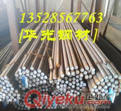 27SiMn-～-60SiMn-～調質合金鋼