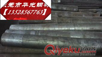 27SiMn-～-60SiMn-～調質合金鋼