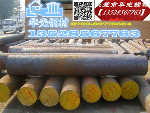 X30WCrV93::1.2581】模具鋼原始圖片3